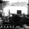 写真展告知『ＩＭＡＫＡＮＥ　Ｈｚ』