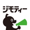 ジモティーで取引する相手の人柄