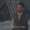 【ネタバレプレイ】FF16 #64 次の目的地へ