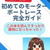 安田大サーカス クロちゃん、当てる