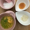 食事39日目。