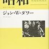 8月6日は「Oh, Henry記念日」？