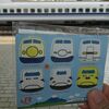 前泊はやっぱり三ノ宮泊で