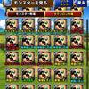 Dqmsl ようやく実装された サイコマスター強 って結局強いの Dqmsl攻略 黒豆ブログ Dqmsl ようやく実装された サイコマスター強 って結局強いの Dqmsl攻略 黒豆ブログ