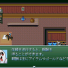 【VIPRPG】トルーパーの一日