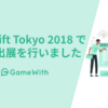 try! Swift Tokyo 2018 でブース出展を行いました #tryswiftconf