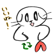 記事一覧 猫の無料イラスト スコちゃん 記事一覧 猫の無料イラスト スコちゃん