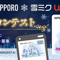 VOCALOID