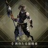 【NieR Re[in]carnation】滑落アルゴーオジサンに好かれ過ぎてしまったニーアリィンカーネーション！！