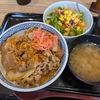 仙台市宮千代2丁目：吉野家