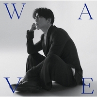 亀梨和也「WAVE」歌詞意味解釈 — 心の波に翻弄されながらも、君へと溶けてゆく愛の軌跡