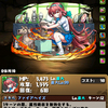 パズドラ 井上織姫 評価 もとのパズドラブログ