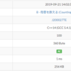 JOI '20 一次予選１回目：B - 母音を数える (Counting Vowels)