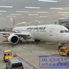 JAL【ビジネスクラス】ソウル金浦空港✈️羽田空港　フライトレポート