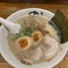 袋井のめん虎でラーメン！9月はLINEクーポンで味玉無料！