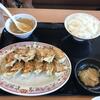 今年初の餃子の王将！今頃に？