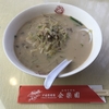 長崎でちゃんぽんをめぐる　その ２０の３　 会楽園　「スープうどん」とは何か？