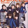 Dance SQUARE　Vol.17