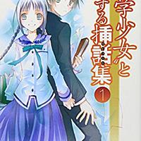 竹岡美穂とは アートの人気 最新記事を集めました はてな