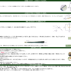 い草上敷きの敷き方　ござの敷き方でわからないことがあるとき見ておくページ