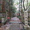 犬鳴温泉〜高城山〜五本松〜ハイランドパーク粉河〜和泉葛城山〜丁石地蔵〜牛滝山縦走