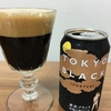 黒ビールのフーガス🍺