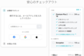 買い切りのクラウドストレージ「ｐCloud」のメリット・デメリット