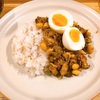 【料理記録】ダイエットカレーレシピを作ってみたら簡単で美味しかった