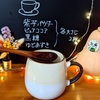 単なる独り飯　2024年9月6日（朝）余命とは、がん患者が抗癌剤にどの程度耐えられるかの期間のこと