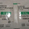子どもの誤飲の経過と注意点-その3