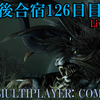 【FF15戦友】10年後合宿126日目・刃ドロ