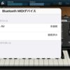 MicroPython版BLEでBLE MIDIを実装してiPhoneと接続
