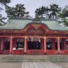 「長田神社」