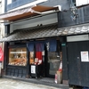 そばよし　西中島店