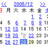 calendar2、calendar2photoモジュールの色分け表示に対応しました