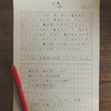 春を待つ胸が苦しいのだ