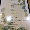 ann's coffee | 京都カフェ | 京都ドッグカフェ | 京都自家焙煎珈琲 | 2022.1/5