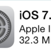 iphone7.1.2 アップデート中にフリーズ！対処方法はこちら！～アップデート前のバックアップは必須かも！？～