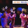 灯籠踊りを八千代座で！特別公演に「すごく素敵」【熊本】