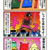 全体練習に付き合うカニ