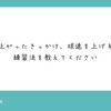 最速149㎞/ｈ、遠投125ｍになった練習方法と考え方（上）