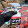 痛車の洗車をする時につけている手袋の説明をします！