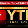 顔出し不要でも稼げる！匿名で成功するYouTubeチャンネルのコツ