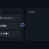 TypeScriptのドラッグ&ドロップ：HTML5 Drag and Drop API入門
