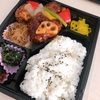 【グルメ】甘酢から揚げ弁当(^^)