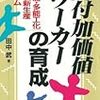 （事例３）2017年度事例３・設問１と２の切り分け方