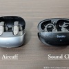 比較レビュー｜Earaku Aircuff F306とSound Clip F308を使い比べて違いをチェック【イヤーカフ型イヤホン】