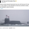 中国の原子力潜水艦、黄海で対潜水艦トラップにひっかかり沈没、乗員55人死亡？｜「昆布陣」の”逆神”張召忠少将、再臨か