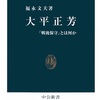 オヤジのあくび715
