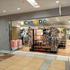 東京駅地下一等地に「100円ショップが開店！」テナント賃料下落？